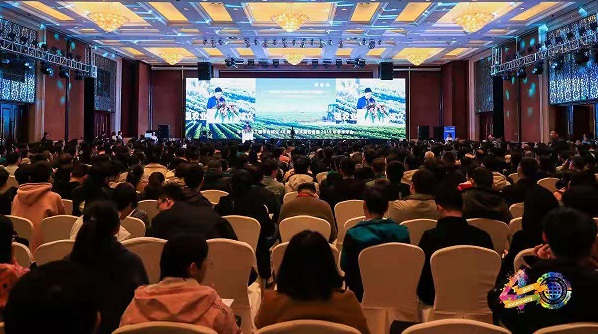 论学术，谋发展：樱花视频在线赞助中国农业工程学会在杭举办成立40周年活动