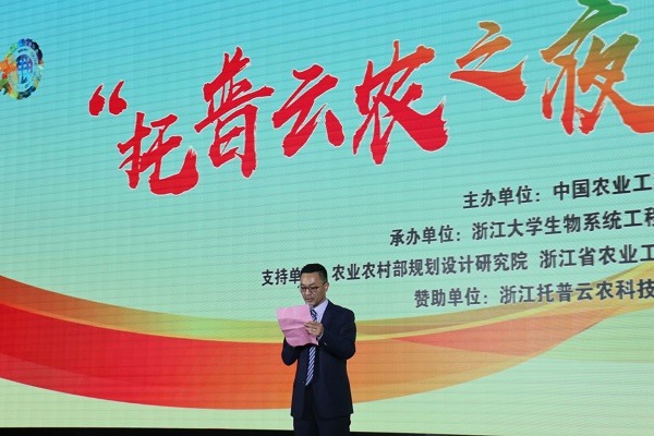 樱花视频在线董事长陈渝阳上台发言