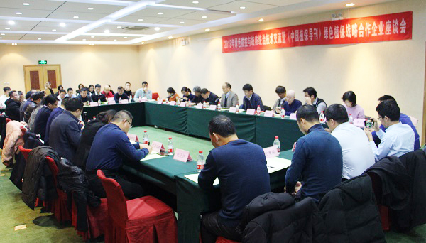 樱花视频在线参加全国农技中心2019年绿色防控与统防统治技术交流会