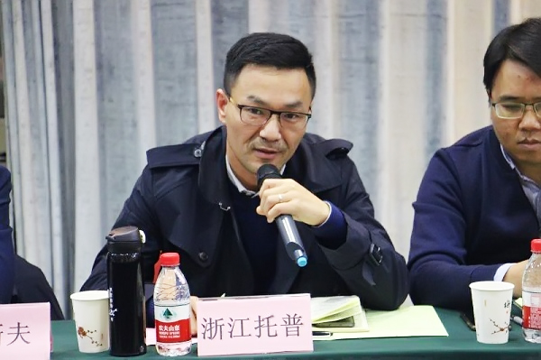 樱花视频在线董事长陈渝阳在会上讲话