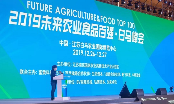 价值催生认可｜樱花视频在线入选2019未来农业百强企业榜单