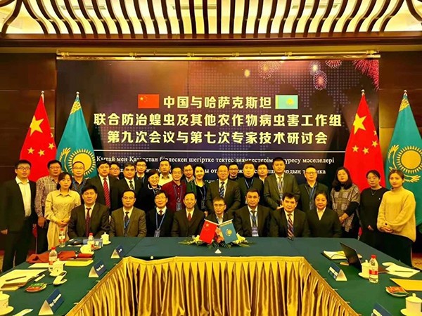 12月，中哈联合防治工作组会议合影留念