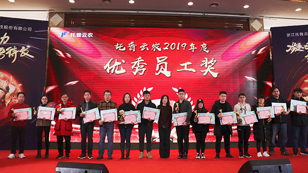 樱花视频在线先进团队与个人的颁奖瞬间（部分）