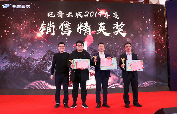 樱花视频在线先进团队与个人的颁奖瞬间（部分）