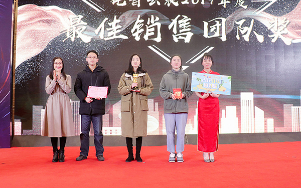 樱花视频在线先进团队与个人的颁奖瞬间（部分）