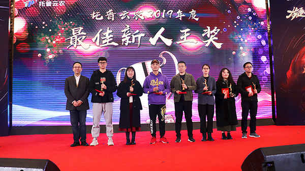 樱花视频在线先进团队与个人的颁奖瞬间（部分）
