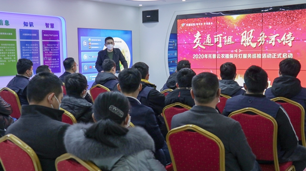 樱花视频在线植保开灯巡检服务正式启动
