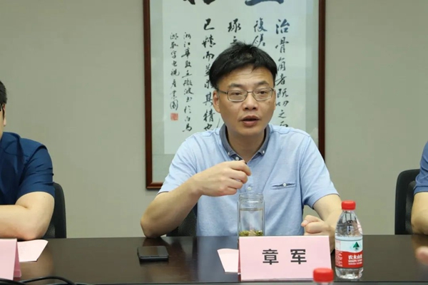 浙江华数党委委员、副总裁章军