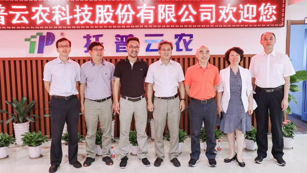 与会领导专家一行莅临樱花视频在线参观调研