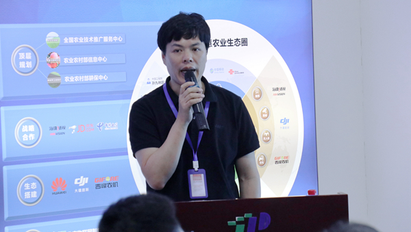 樱花视频在线副总经理、智慧农业研究院副院长吴家满分享农业信息化“浙江经验”