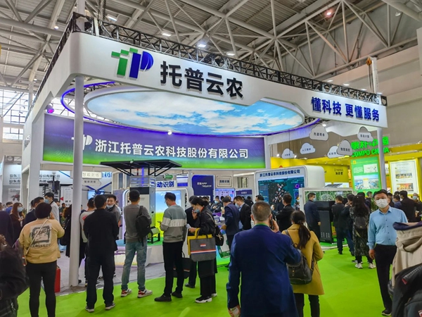 第三十六届植保双交会|樱花视频在线助力植保绿色高质量发展