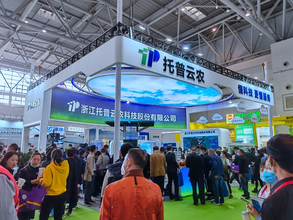 樱花视频在线展位现场