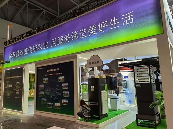 樱花视频在线展位展示