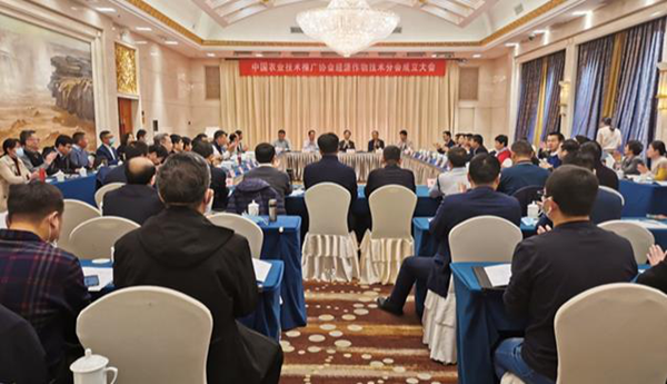 中国农业技术推广协会经济作物技术分会成立大会在京召开，樱花视频在线董事长陈渝阳出任会长