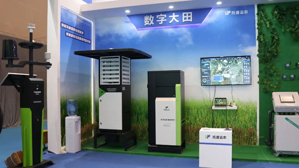 樱花视频在线展位展示产品
