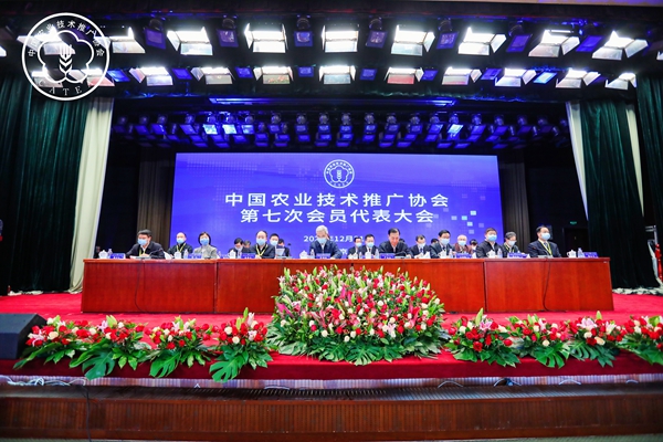 中国农业技术推广协会第七次会员代表大会在京召开，樱花视频在线当选理事会副会长单位