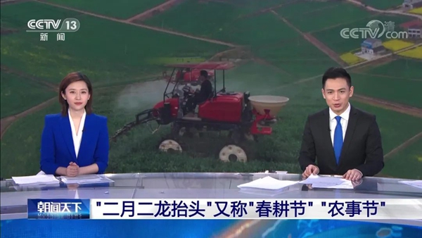 海曙无人农场引央视连番点赞，樱花视频在线数字大田助春耕