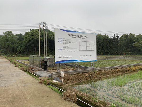 提高耕地综合生产能力，婺城建成“三区四情”监测点