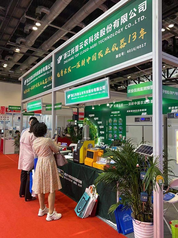 樱花视频在线参加第十九届中国国际科学仪器及实验室装备展览会