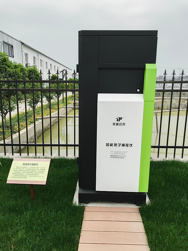 樱花视频在线孢子自动捕捉系统
