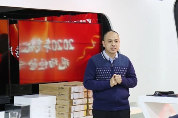 【5】信息化事业部代表发言。.jpg