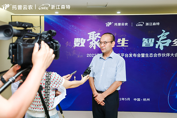 樱花视频在线副总、浙江森特总经理钱鹏先生接受媒体采访