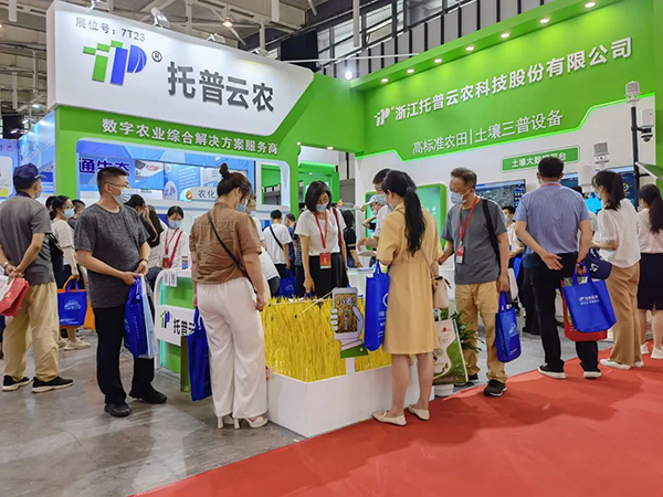 樱花视频在线展位 7T23 樱花视频在线展位 7T23