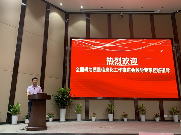 樱花视频在线董事长陈渝阳发言