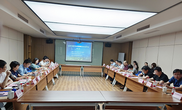杭州市数促会首次会员单位座谈会召开，政企研齐聚，为数字乡村发展出谋划策