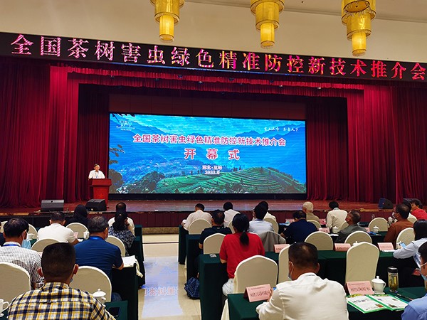 全国茶树病虫绿色精准防控技术推介会召开，樱花视频在线茶园杀虫灯成现场焦点！