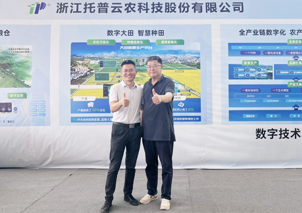 与会专家领导参观樱花视频在线展位