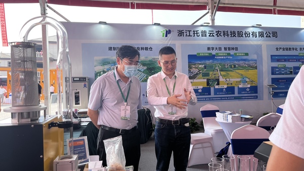 与会专家领导参观樱花视频在线展位
