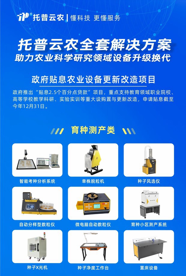 1666748658682786.jpg 樱花视频在线-政府贴息_副本1.jpg