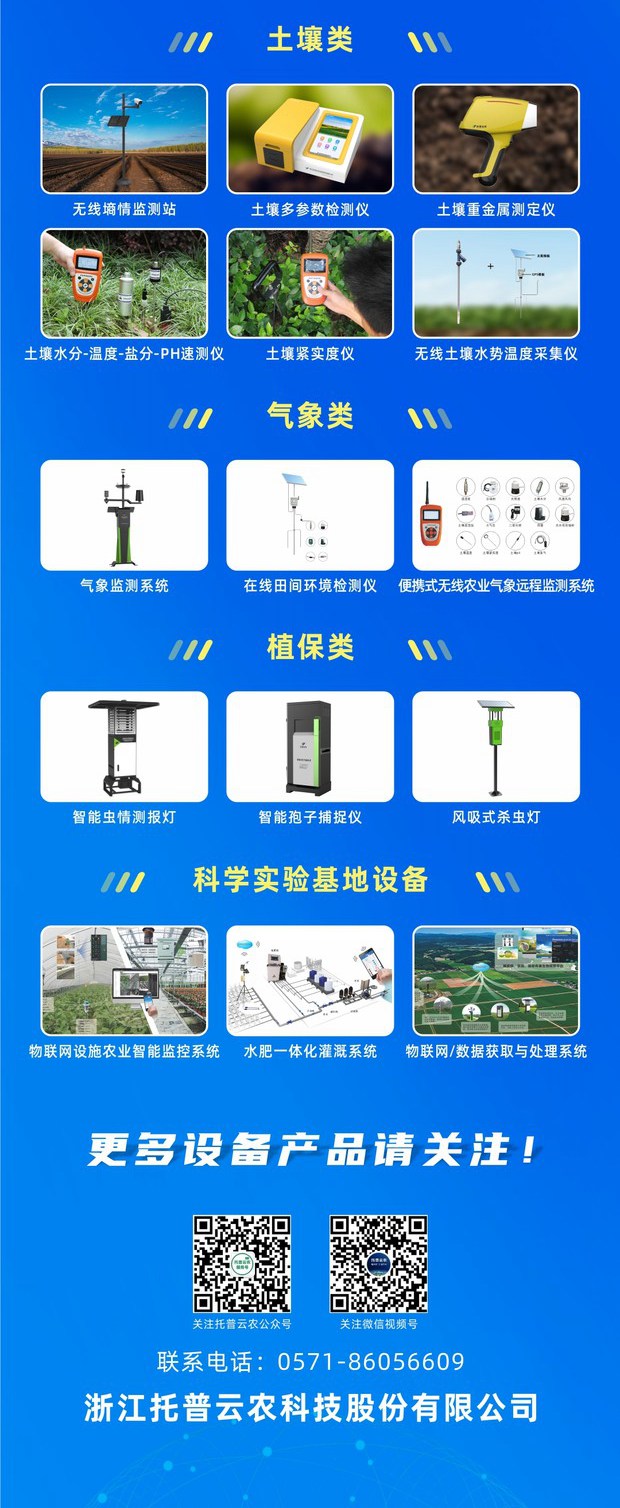 1666748678155610.jpg 樱花视频在线-政府贴息_副本1_副本_副本.jpg