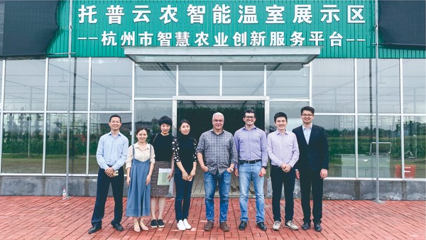 巴西农业农村部副部长赴樱花视频在线示范基地参观