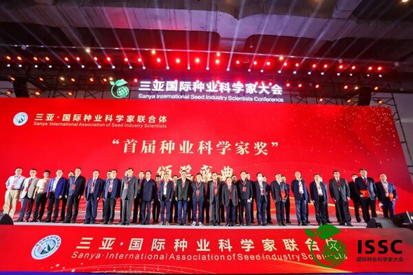 科技赋能种业“强芯”，樱花视频在线亮相第二届三亚国际种业科学家大会