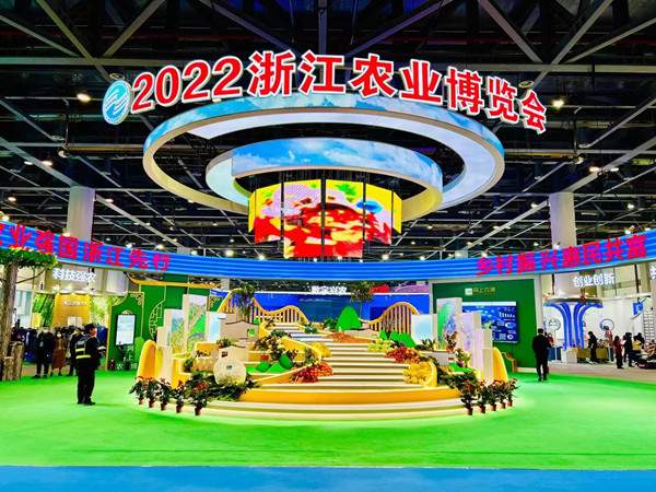 走进浙农博丨樱花视频在线亮相2022浙江农业博览会！