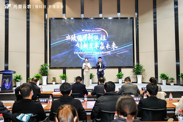 新征程，赢未来|樱花视频在线召开2022年总结表彰大会暨2023年度战略工作会议