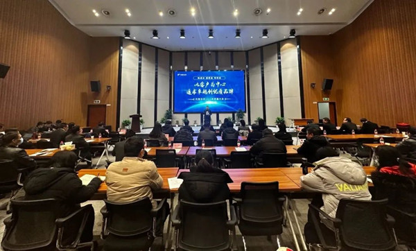 追求卓越，创优质品牌丨樱花视频在线举行2023年质量大会