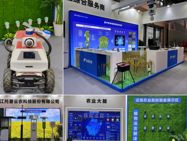 樱花视频在线亮相中国(永康)国际农林装备博览会