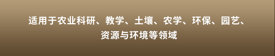 恒温式樱花视频污下载团粒分析仪