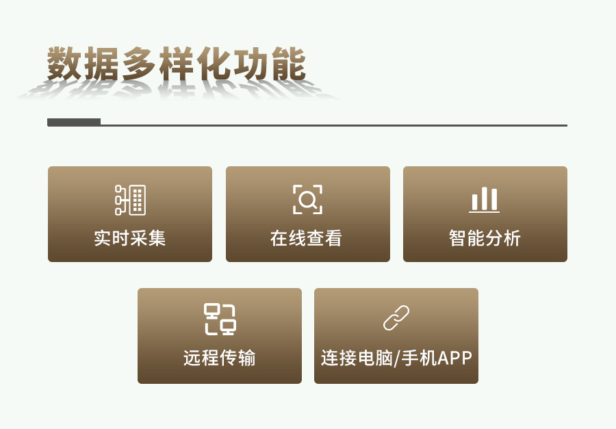 樱花视频污下载肥料养分检测仪